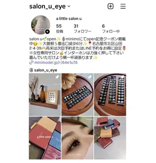 u所属・salon. u ユーのその他イメージ
