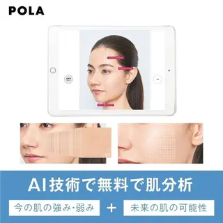 POLA THE BEAUTY  イオンモールナゴヤドーム前店所属・イオンモールナゴヤ ドーム前店　橋本のエステ・リラクイメージ