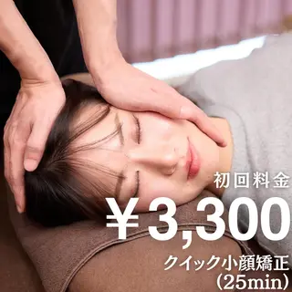 小顔矯正/姿勢矯正 美容整体師キョウタのエステ・リラクイメージ