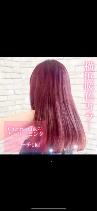 ミディアム カラー ケアブリーチハイトー ンシールエクステのヘアスタイル