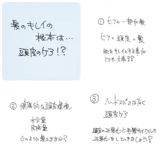 セミロング カラー 髪の病院ルーミールーム所属・髪の病院  ルーミールームのヘアスタイル