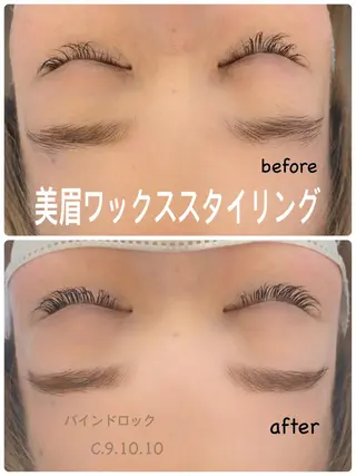 マツエク・マツパ アイブロウ Mian 小岩 Marikoのマツエク・マツパデザイン