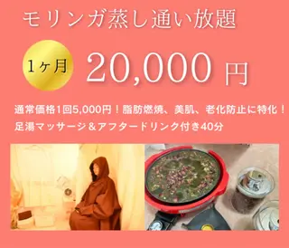 Beauty  Salon Family所属・ビューティーサロン ファミリーのエステ・リラクイメージ