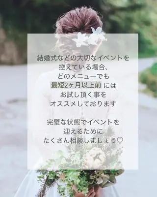 ｉ Ayanaのマツエク・マツパデザイン