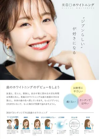 PAIR MIKIのヘアスタイル