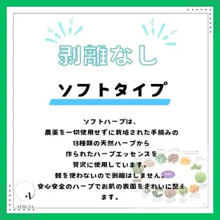 ニキビ改善専門店 d'Albaのエステ・リラクイメージ