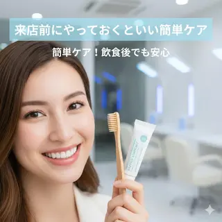 ホワイトニングサロン nico西葛西店のその他イメージ