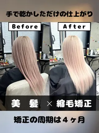 ロング カラー 🌸【美髪特化】 / 髪質改善櫻井🌸のヘアスタイル