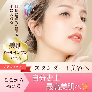 🫧 はが みわ🫧 フェイシャル特化のエステ・リラクイメージ
