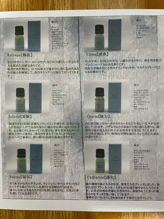 AYUS  アーユス所属・〜AYUS〜 横浜　石井のエステ・リラクイメージ