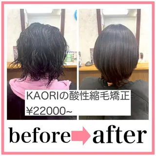 ショート 髪質改善のプロ✨りな さんのヘアスタイル