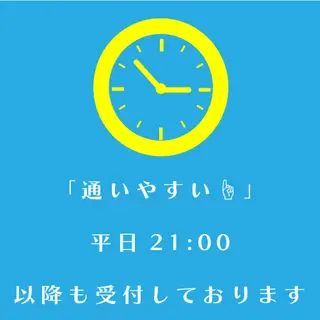 💆‍♀️美鍼/整体 ハリジョ 浜田山✨のエステ・リラクイメージ