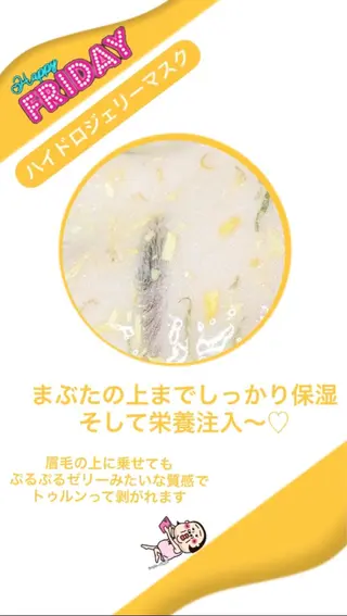 Hit. シュガーリング豊橋のエステ・リラクイメージ