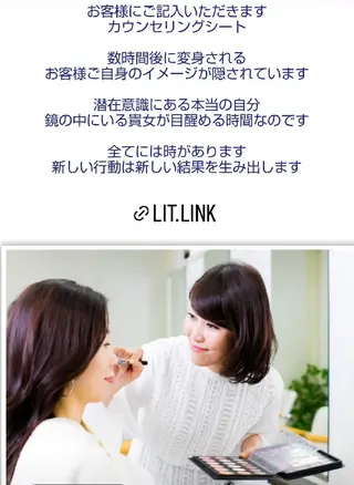 マツエク・マツパ アイブロウ 🎼グラデーション スタイル札幌♫*⁠✧のマツエク・マツパデザイン