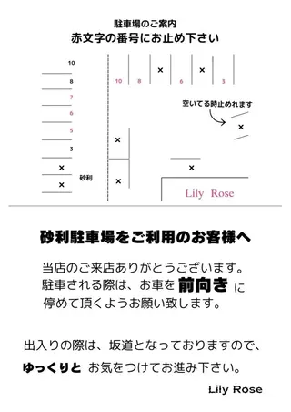 🌼ひとみ りほ🌼のマツエク・マツパデザイン