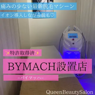 菊地 千奈のエステ・リラクイメージ