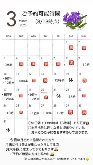 ネイル プライベートサロン nailcoconaのネイルデザイン