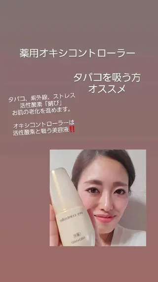 野口 晶子のエステ・リラクイメージ