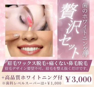 アイブロウ メンズ Maple 【美容サロン】の眉毛・アイブロウイメージ