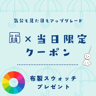 パーソナルカラー サロン風鈴のその他イメージ