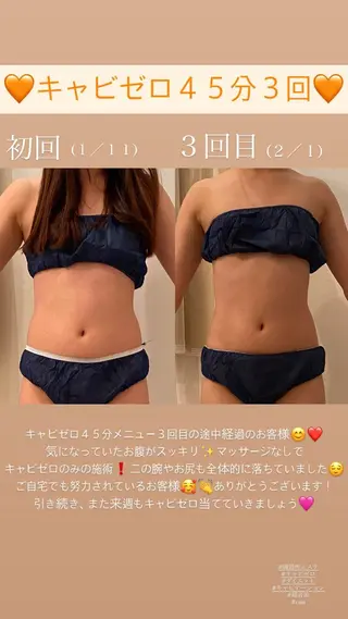 Salon de Lino 御器所のエステ・リラクイメージ