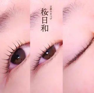 マツエク・マツパ 京都のまつげ桜日和 小島美桜のマツエク・マツパデザイン