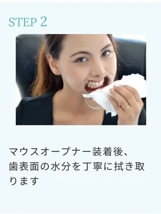 メンズ ホワイトニング ショップ船橋店のエステ・リラクイメージ