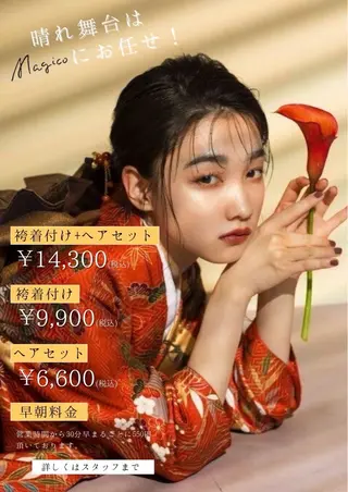 ロング ヘアアレンジ ♡ラベンダー/ピンク /顔まわり♡ネイロのヘアスタイル