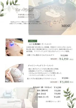 MiEL total beauty salon所属・Rie ×MiELのエステ・リラクイメージ