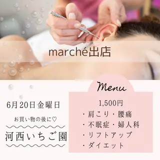 GYCINE.N所属・toma noriのエステ・リラクイメージ