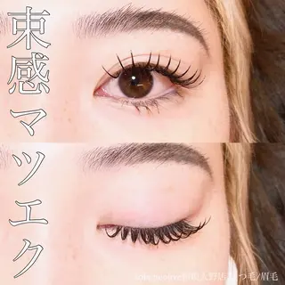 マツエク・マツパ sola: neolive出沼のマツエク・マツパデザイン