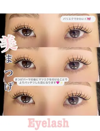 マツエク・マツパ ヘアーサロンジル＆イデアル所属・FUJII KURUMIのマツエク・マツパデザイン