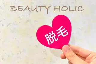 ニキビ・ 肌荒れ専門店のエステ・リラクイメージ