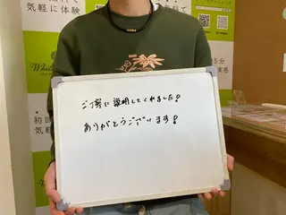 White Berry SELF BEAUTY SALON所属・セルフホワイトニング 🦷口元垢抜け✨のその他イメージ