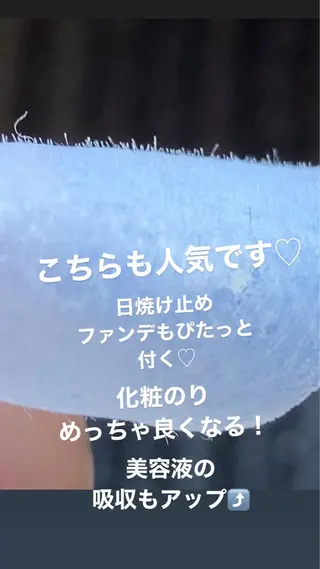 産毛専門店 Bittoのエステ・リラクイメージ