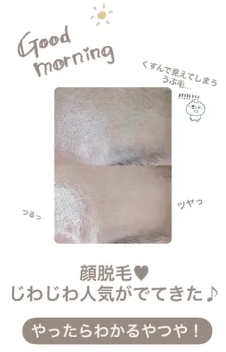 Hit. シュガーリング豊橋のエステ・リラクイメージ