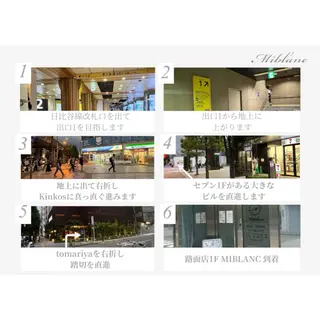 肌質管理 MIBLANC上野店のその他イメージ