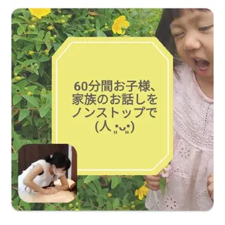 錦糸町 ハッピーウーマンのマツエク・マツパデザイン