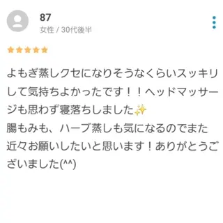 腸もみ×ヘッドスパ サロン　Ranのエステ・リラクイメージ