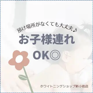 メンズ ホワイトニング ショップ新小岩店のその他イメージ