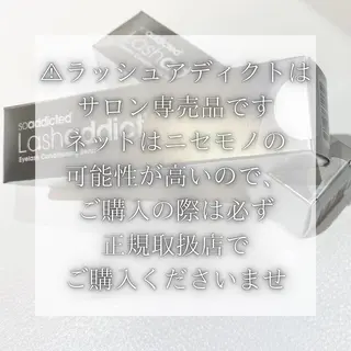マツエク・マツパ KURUMI🦋 まつエクまつパ美眉のマツエク・マツパデザイン