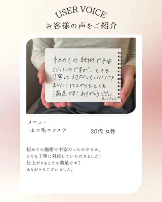 毛穴ケア専門＆お目元専門　　　Dresser所属・dresser eyelashのマツエク・マツパデザイン