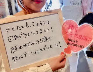 カラー パーマ ヘアアレンジ メンズ キッズ ネイル マツエク・マツパ ルシール ユーのエステ・リラクイメージ