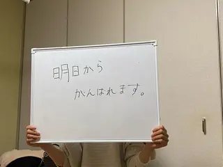 肩こり・腰痛改善専門 1万人以上施術の碧人のエステ・リラクイメージ