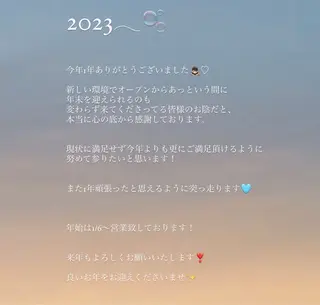 マツエク・マツパ Le'afirst 大阪梅田所属・Le'a first ‎🤍店長yuukaのマツエク・マツパデザイン