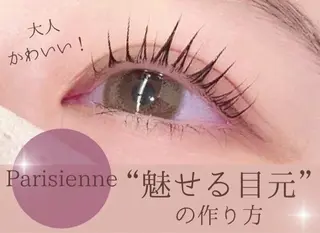 マツエク・マツパ 宇野 美久のマツエク・マツパデザイン