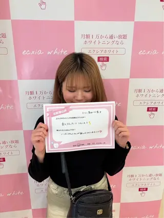 エクシアホワイトニング西条店所属・エクシア ホワイトニング西条店のその他イメージ