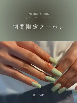 ネイル IEN VIP ma saki(マサキ)のネイルデザイン