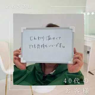 Rifuro毛穴ケア &よもぎ蒸しサロンのエステ・リラクイメージ