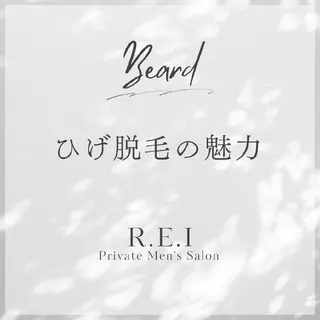 R.E.I所属・R.E.I　大学生 急増中！U22割有りのエステ・リラクイメージ